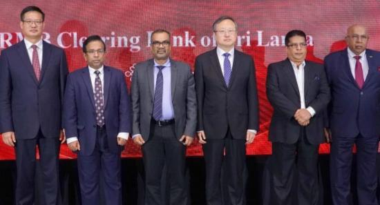 Bank of China Named S’s Official RMB Clearing Bank